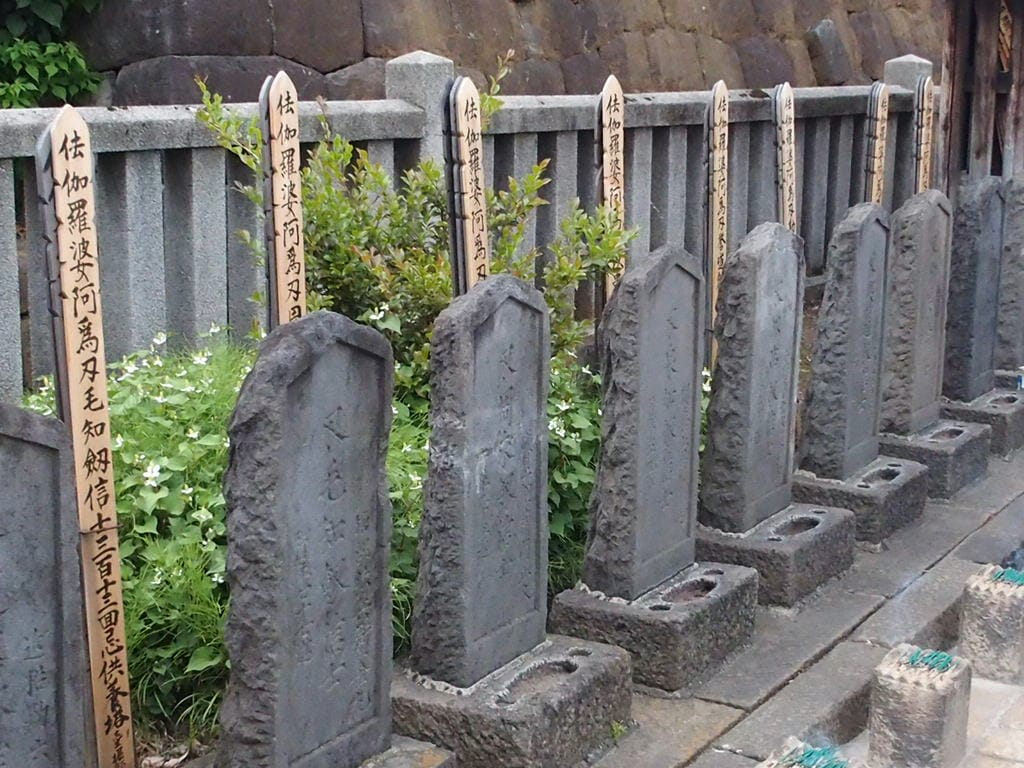 忠臣蔵で有名な赤穂浪士のお墓がある泉岳寺