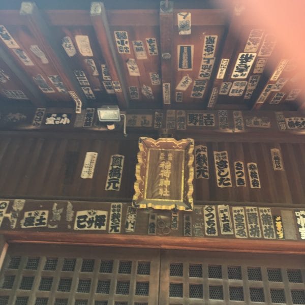 富岡八幡宮の商売繁盛のパワースポット永昌五社稲荷神社