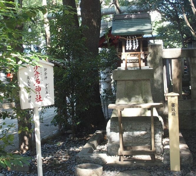 田無神社の境内にある少彦名神社のご利益は病気平癒