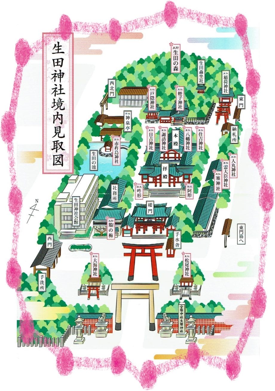 神戸三宮の生田神社