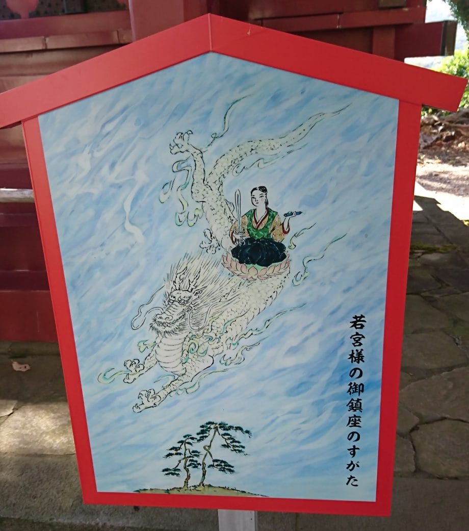 熱海の伊豆山神社の摂社雷電