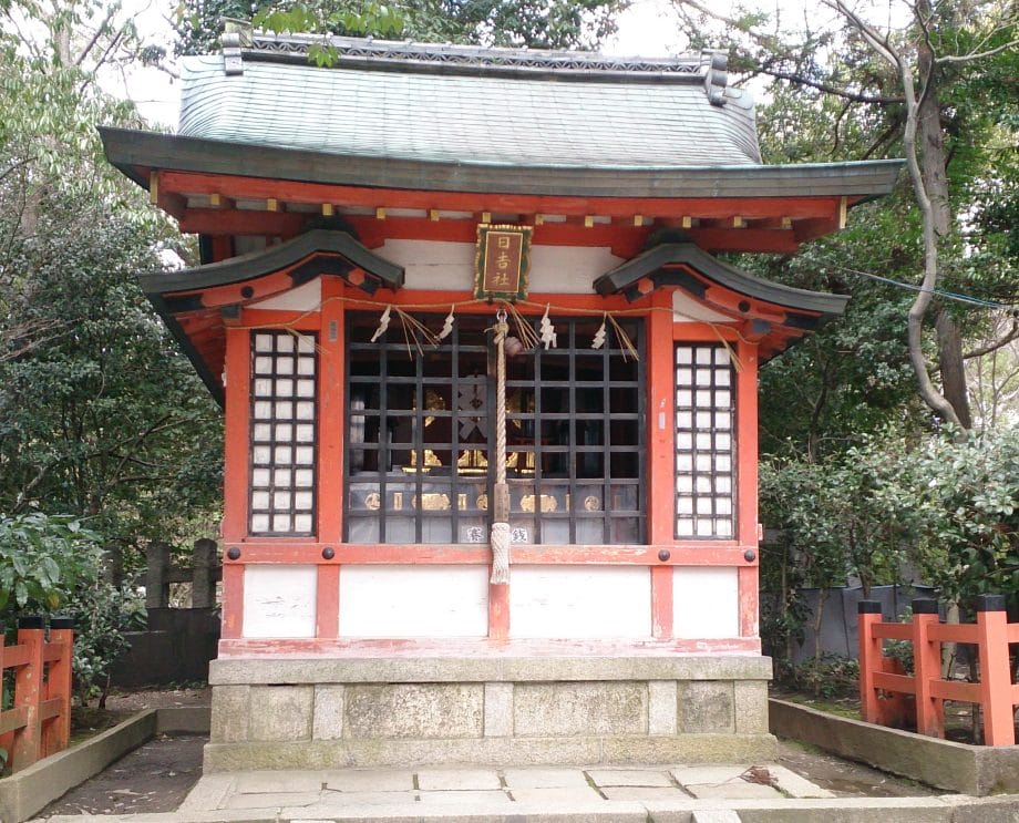 八坂神社の鬼門にある日吉社