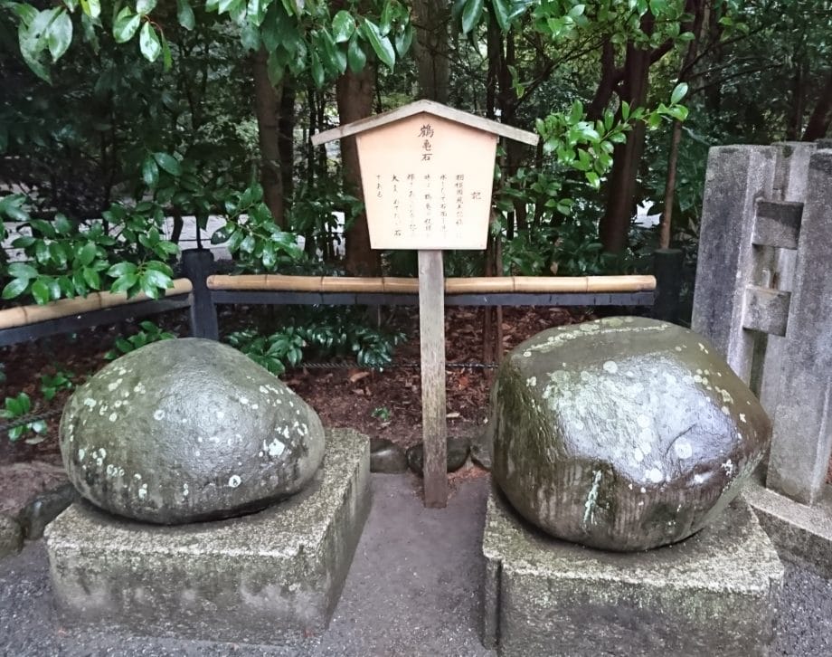 鶴岡八幡宮の鶴亀石