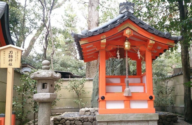 縁切りのご利益がある京都八坂神社の刃物神社