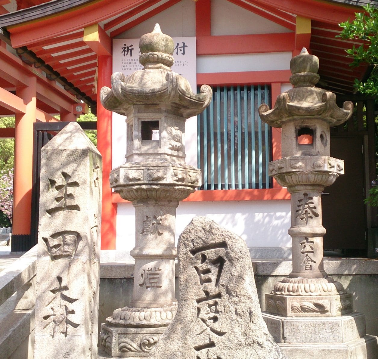 生田神社の境内にある百度石