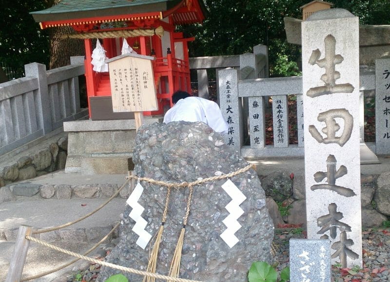 生田神社の筋力アップのパワースポット戸隠神社