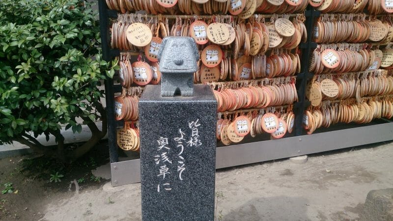 浅草で招き猫と縁結びが有名な今戸神社