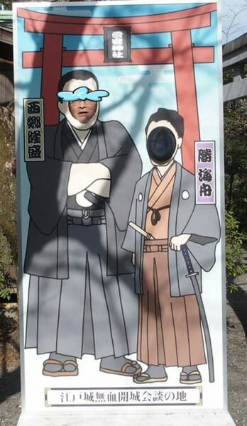 東京港区愛宕神社は勝海舟と西郷隆盛が待ち合わせをした場所