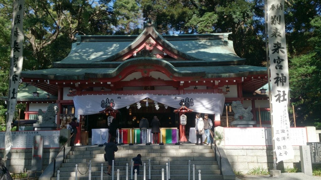 熱海の来宮神社