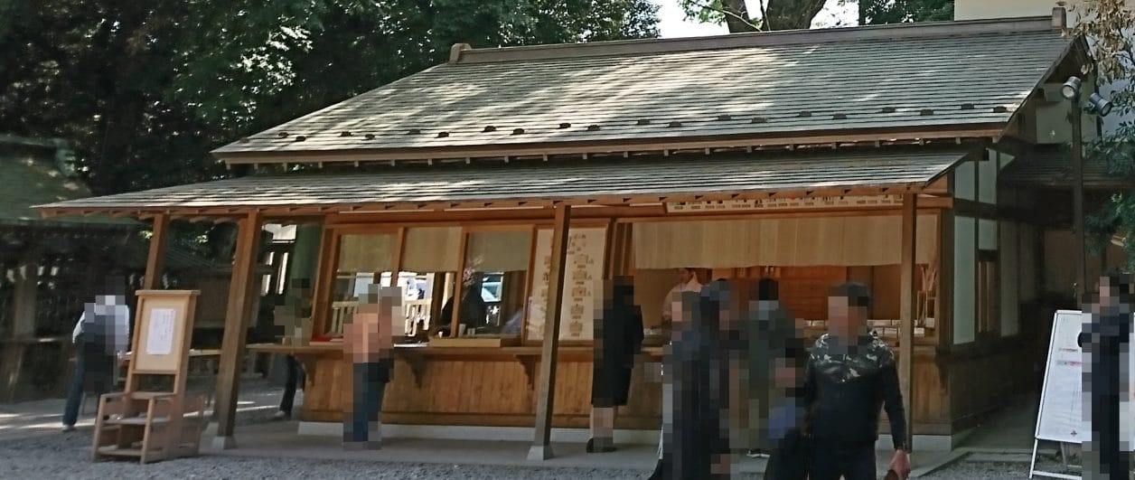 川越氷川神社の社務所