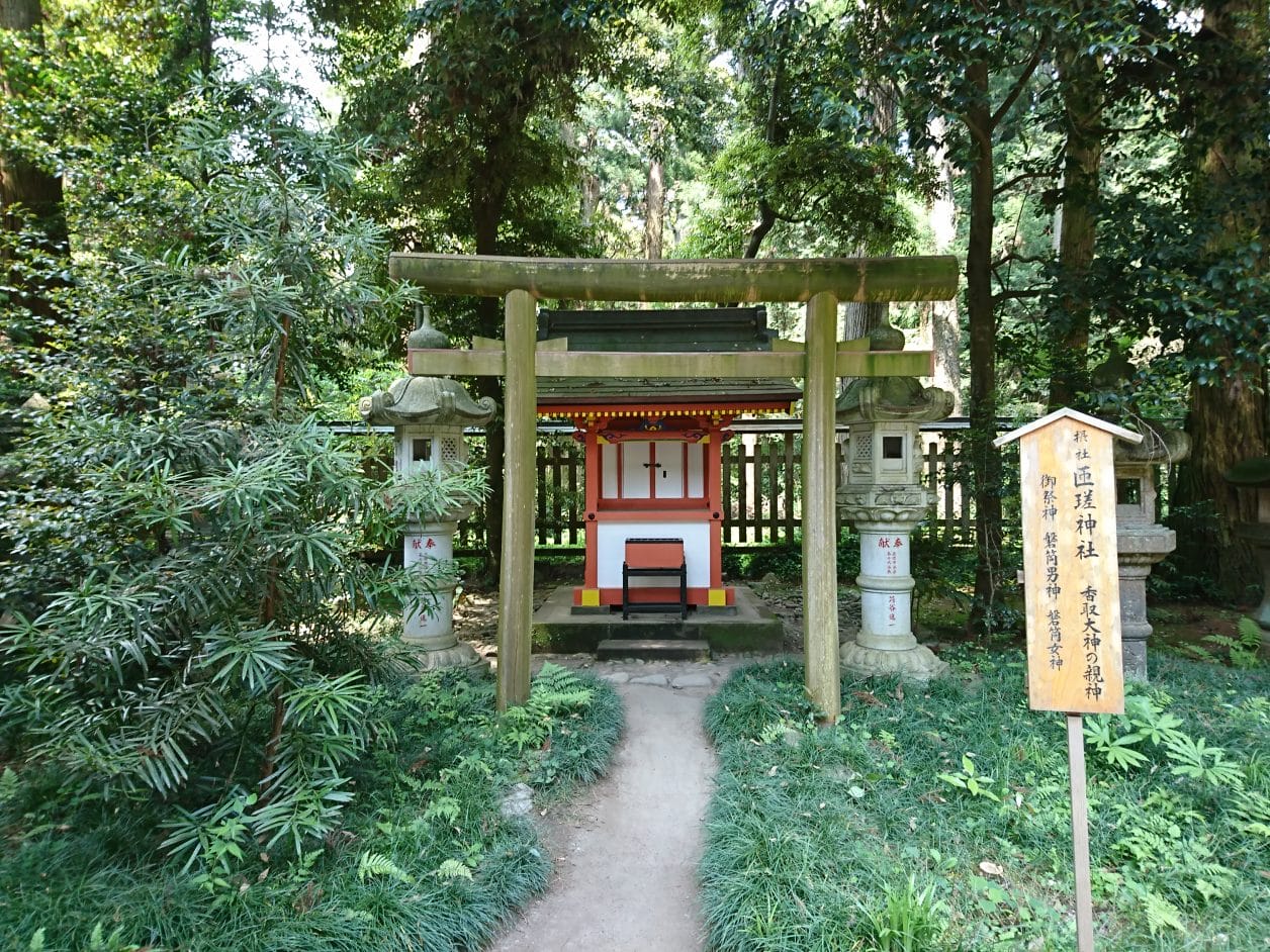 香取神宮の匝瑳神社