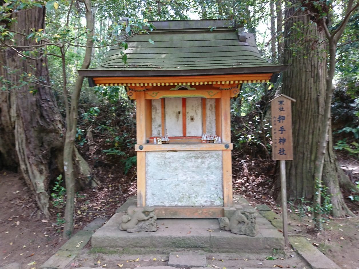 香取神宮の要石のすぐ後ろにある押手神社