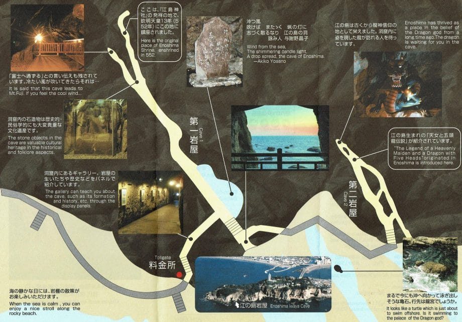 江ノ島神社の岩屋洞窟MAP