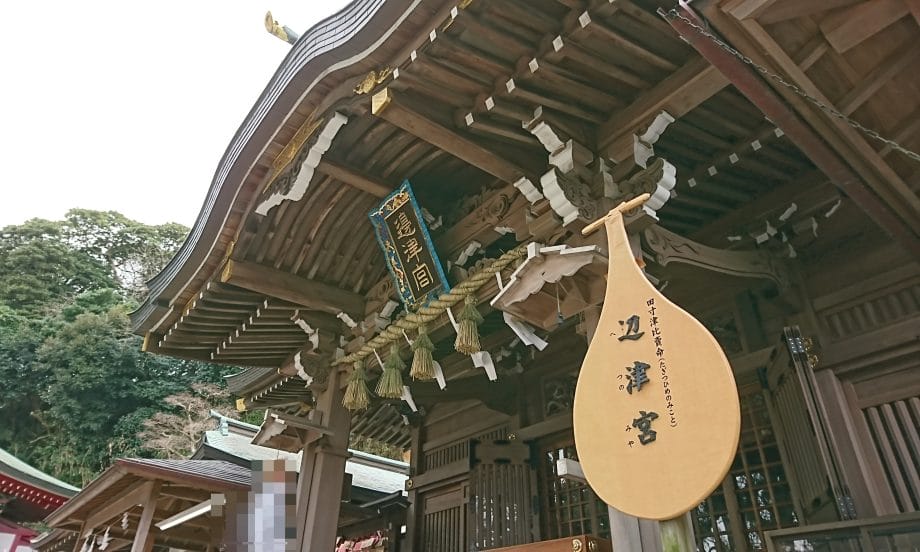 江ノ島神社は出世のパワースポット