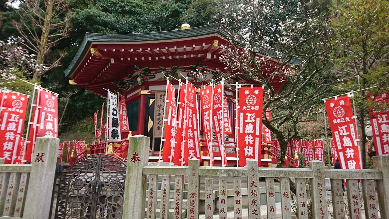 江ノ島神社の奉安殿