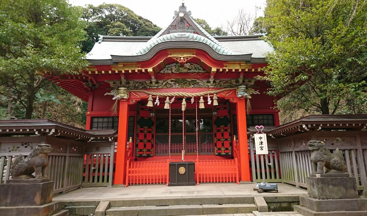 江ノ島神社の中津宮