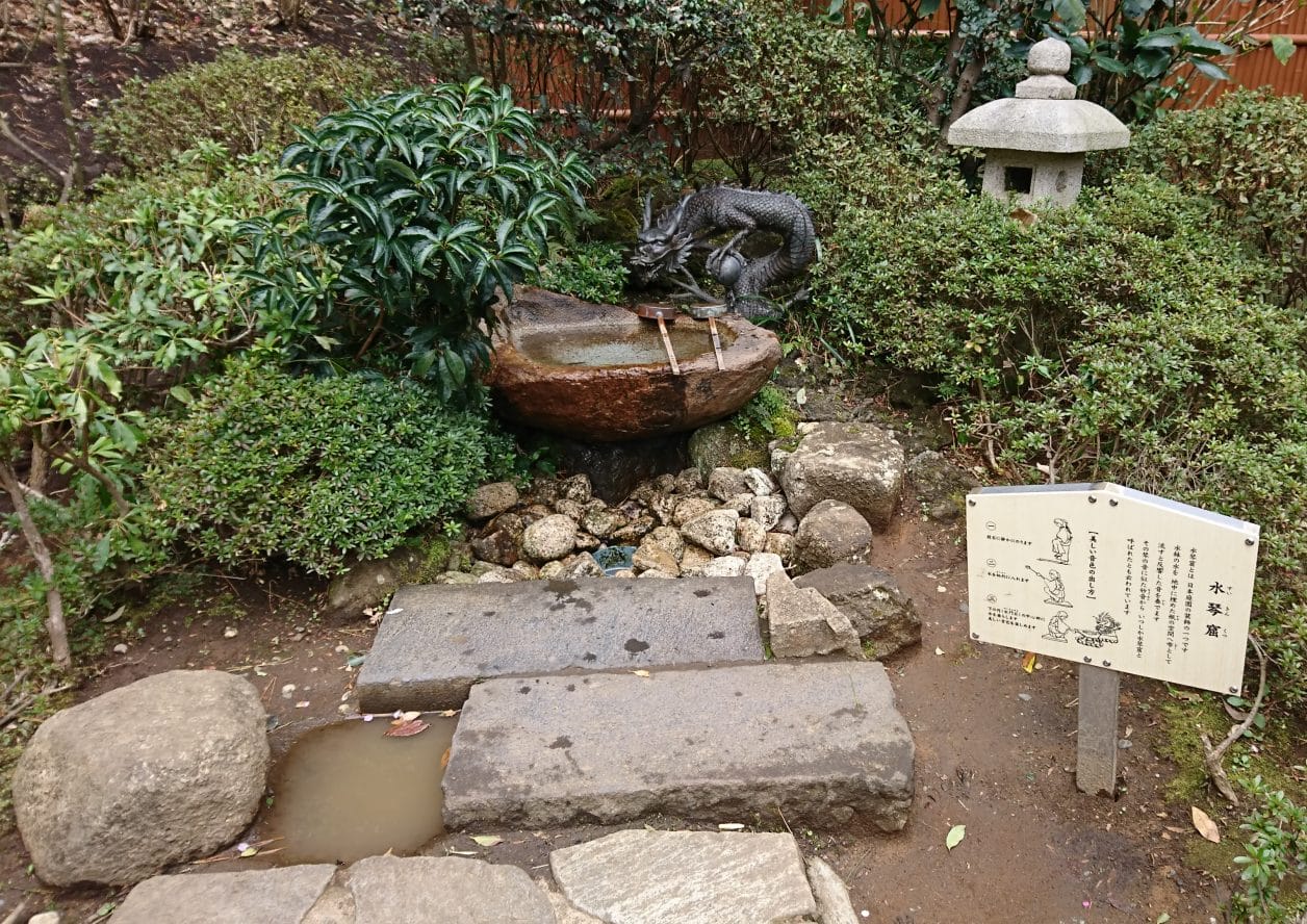 江ノ島神社の水琴窟