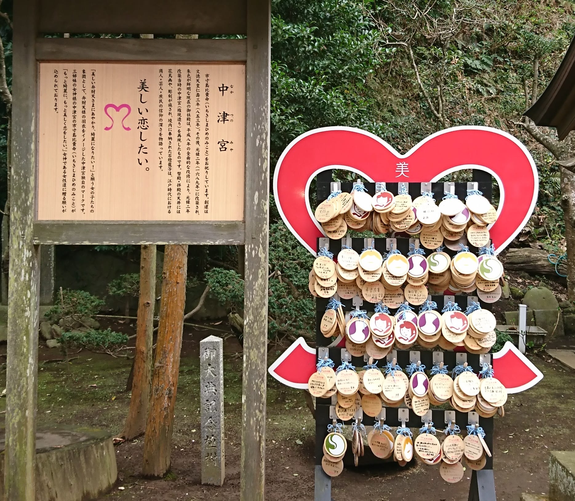 縁結びのご利益がある神社・お寺｜参拝して恋愛運アップしたい – 幸せ