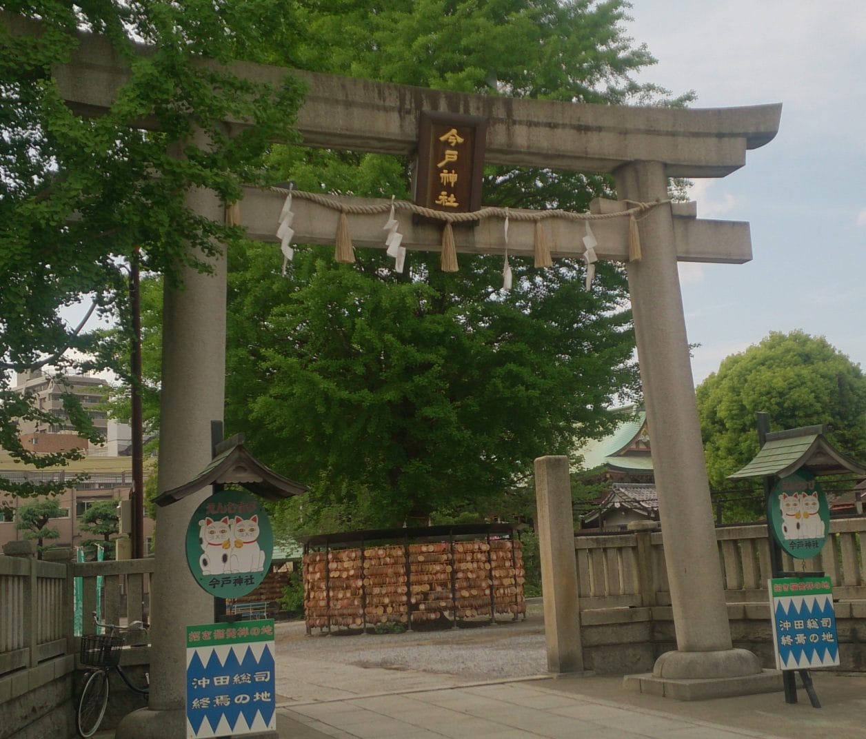 浅草の招き猫で有名な今戸神社