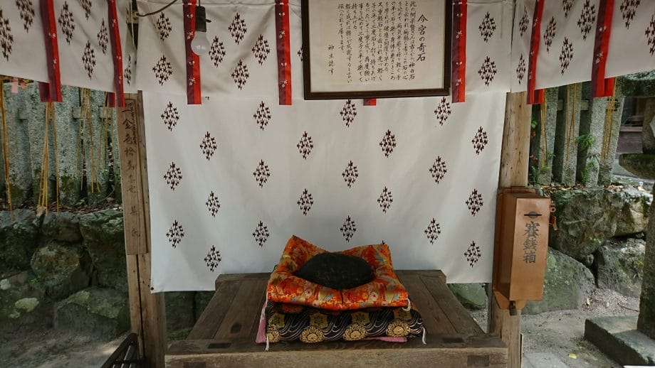 京都今宮神社にある神の占いの石阿呆賢さん