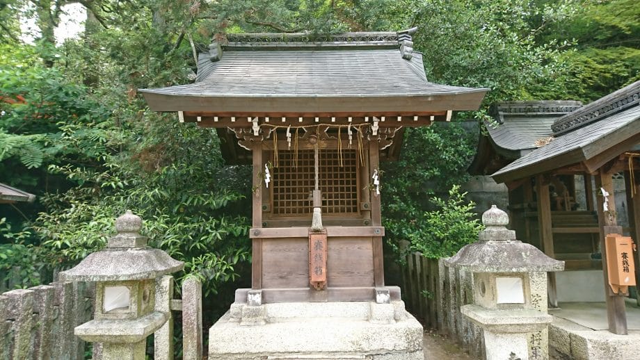 京都の今宮神社にある日吉社