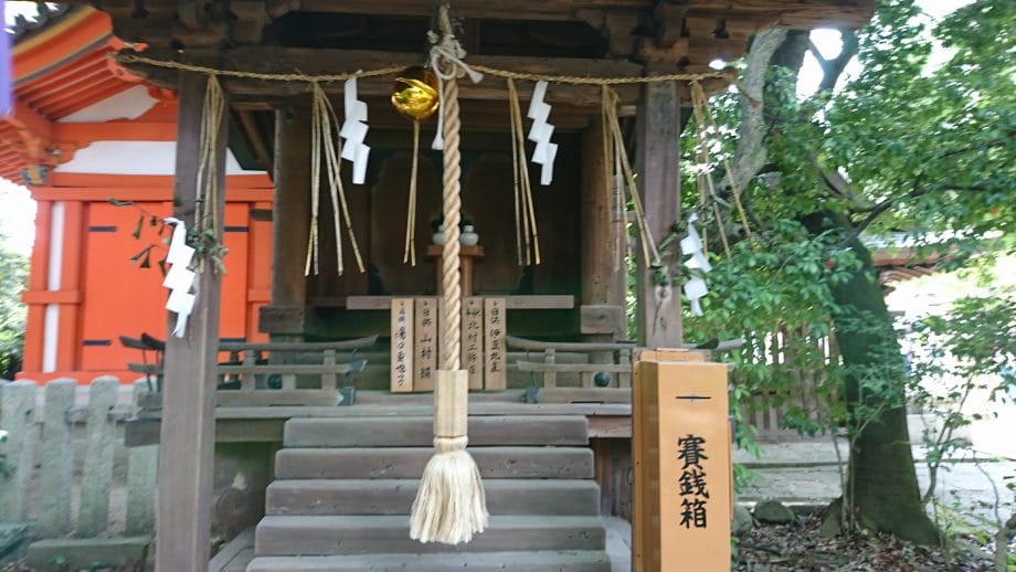 京都の今宮神社にある宗像社には弁天様のお使いのなまずの石がある