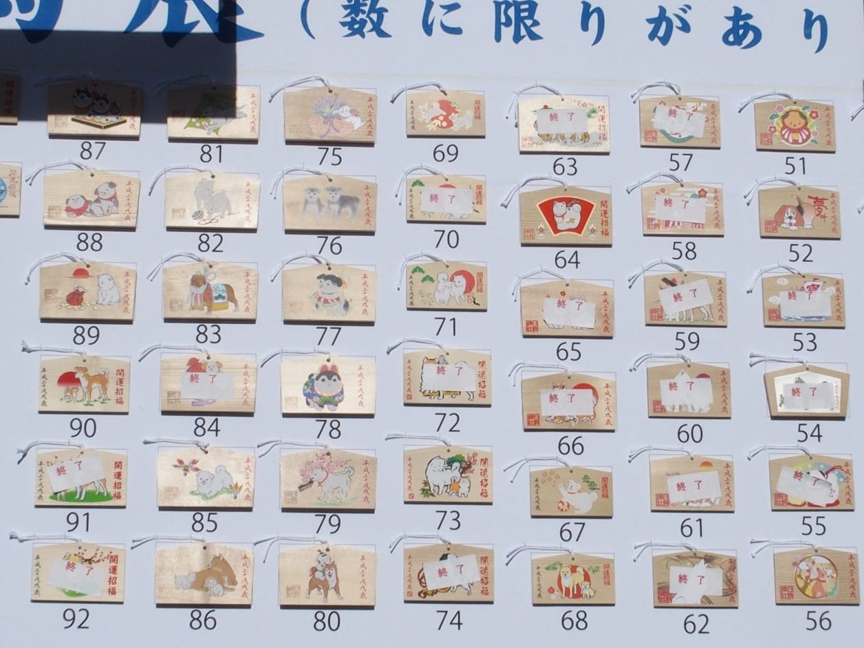 赤坂日枝神社で初詣から授与出来る厳選絵馬