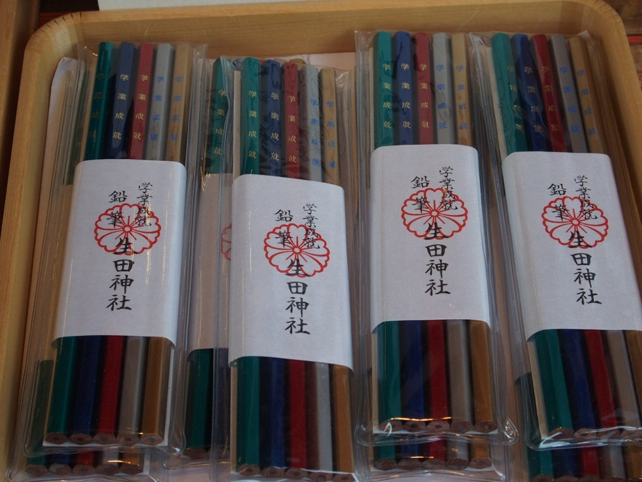 生田神社の学業鉛筆