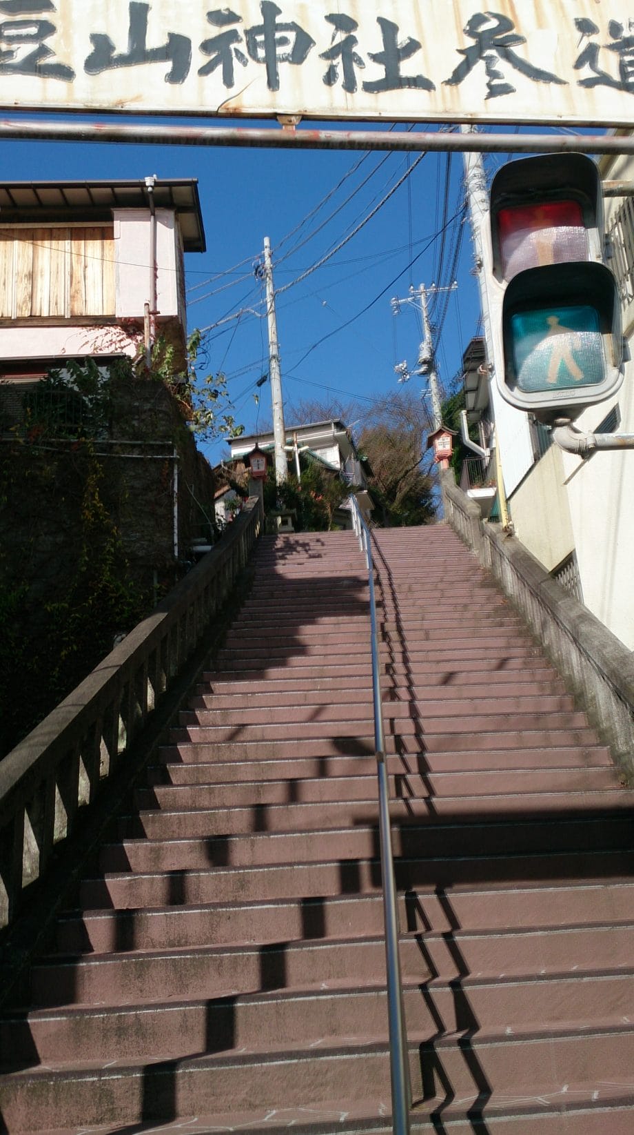 伊豆山浜から伊豆山神社本殿に続く階段