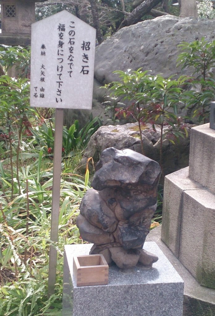 東京港区の愛宕神社にある招き石