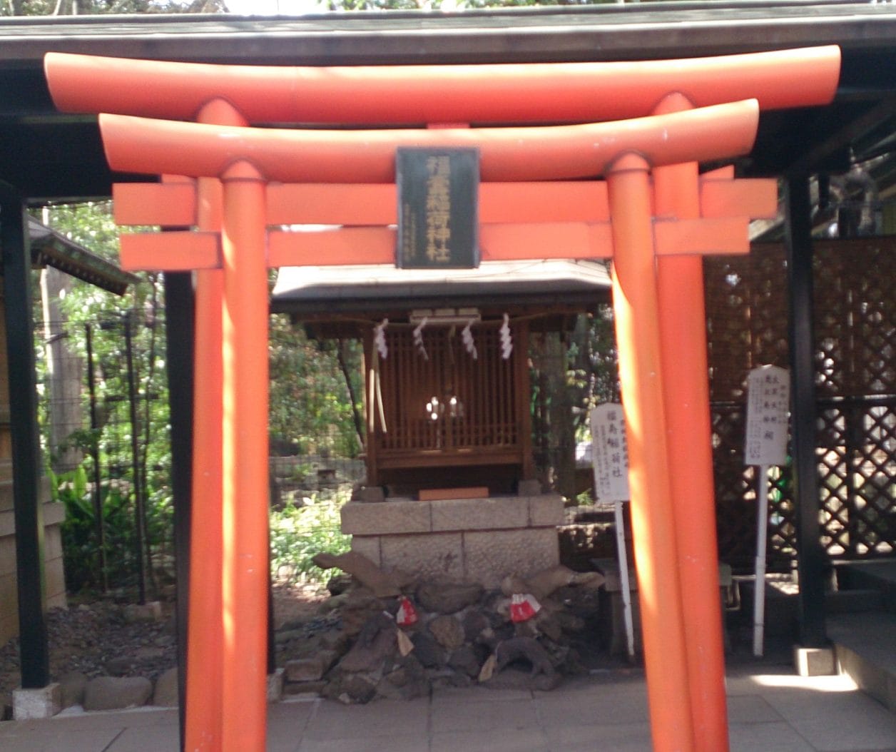 東京港区愛宕神社の境内にある福寿稲荷社