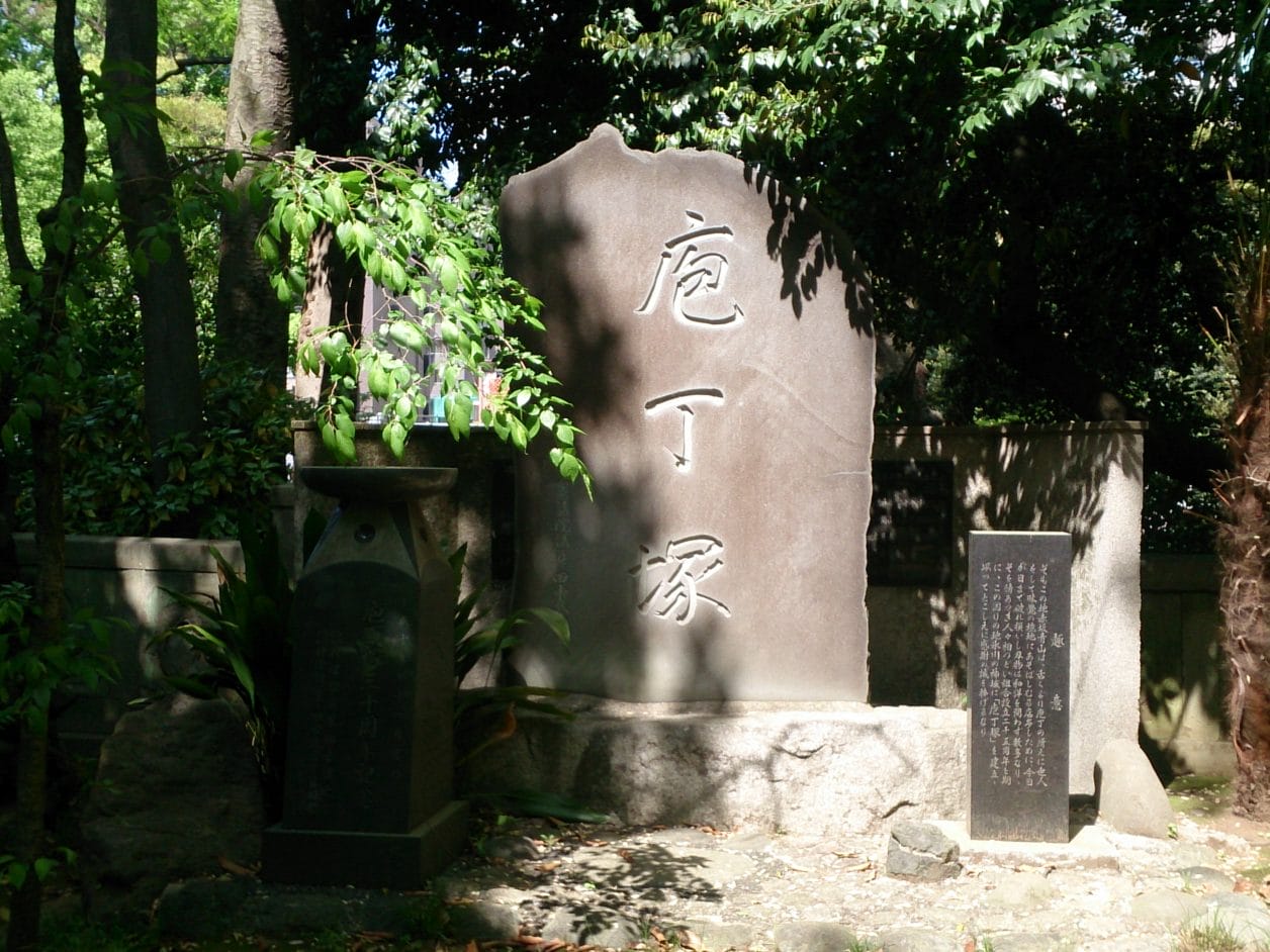 赤坂氷川神社の包丁塚