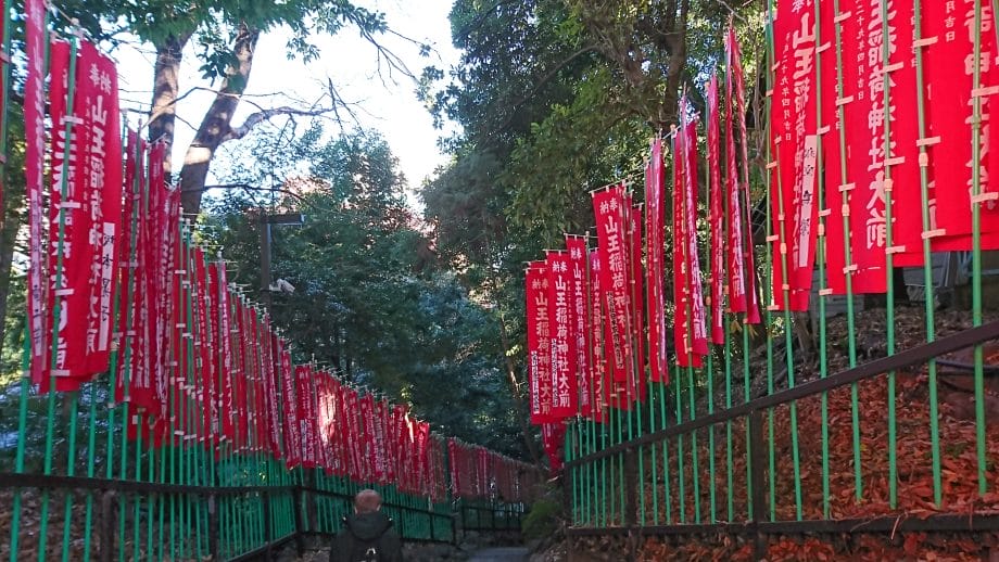 日枝神社の参道にある登り旗
