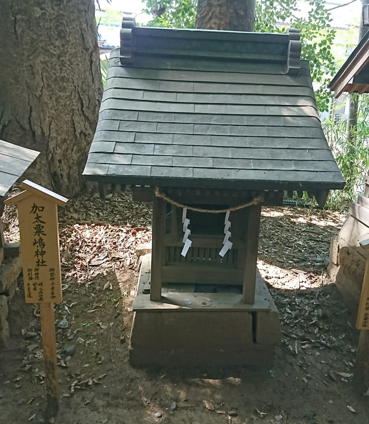 川越氷川神社の境内にある加太栗嶋神社
