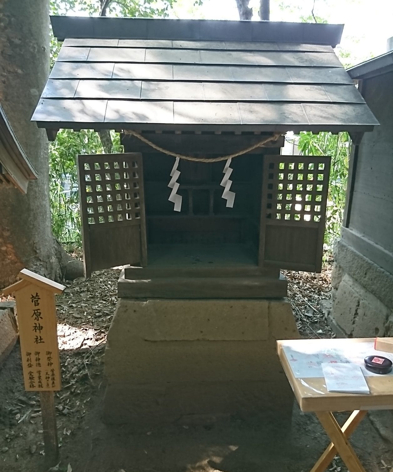 川越氷川神社の境内にある菅原神社