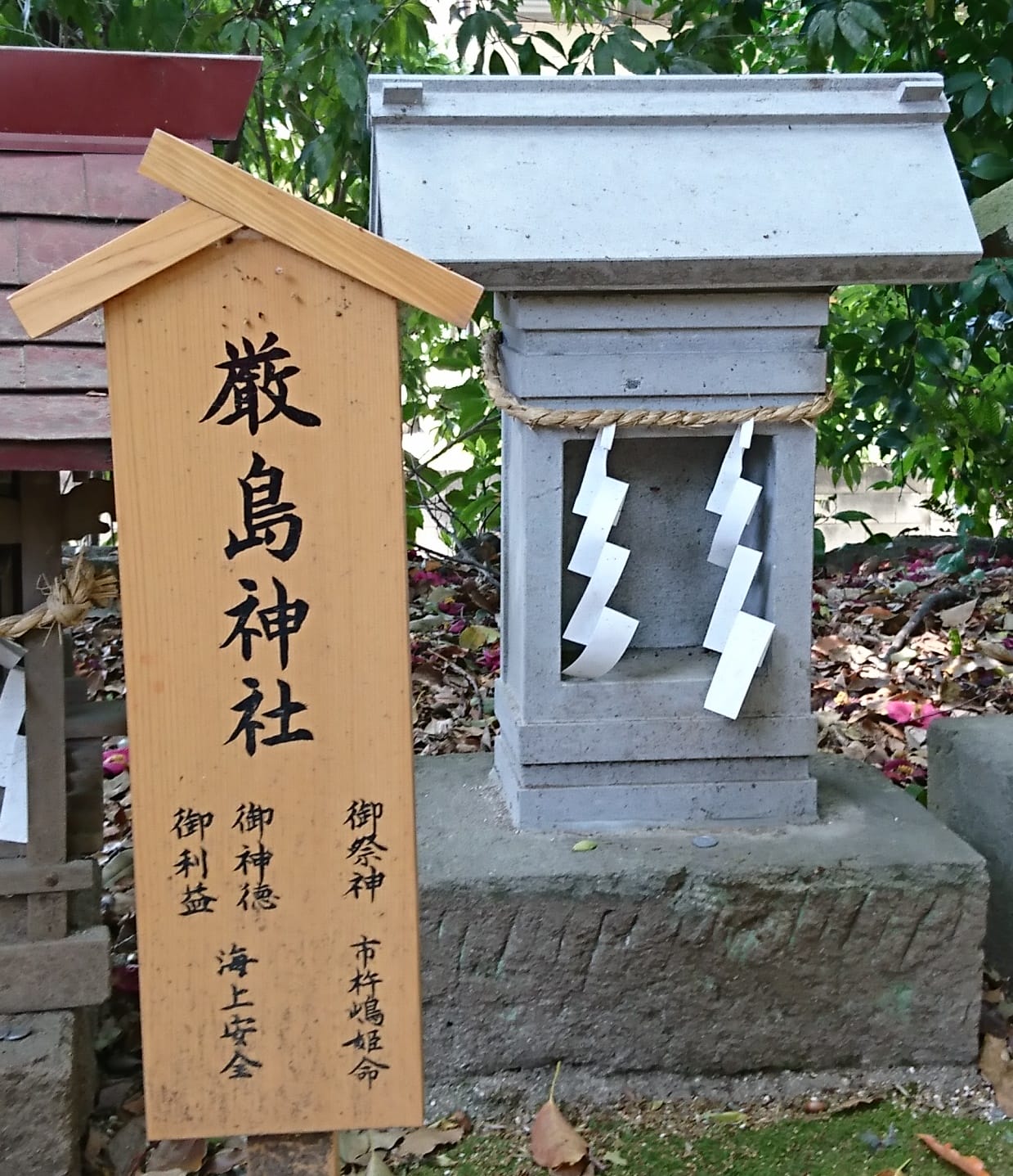 川越氷川神社の境内にある厳島神社
