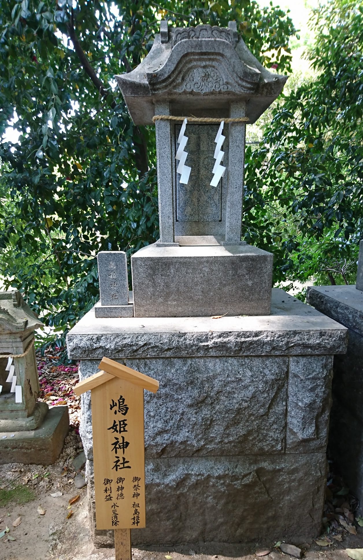 川越氷川神社の境内にある嶋姫神社