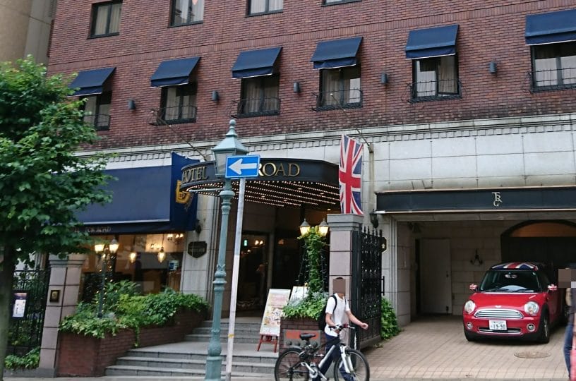 神戸トアロードホテル