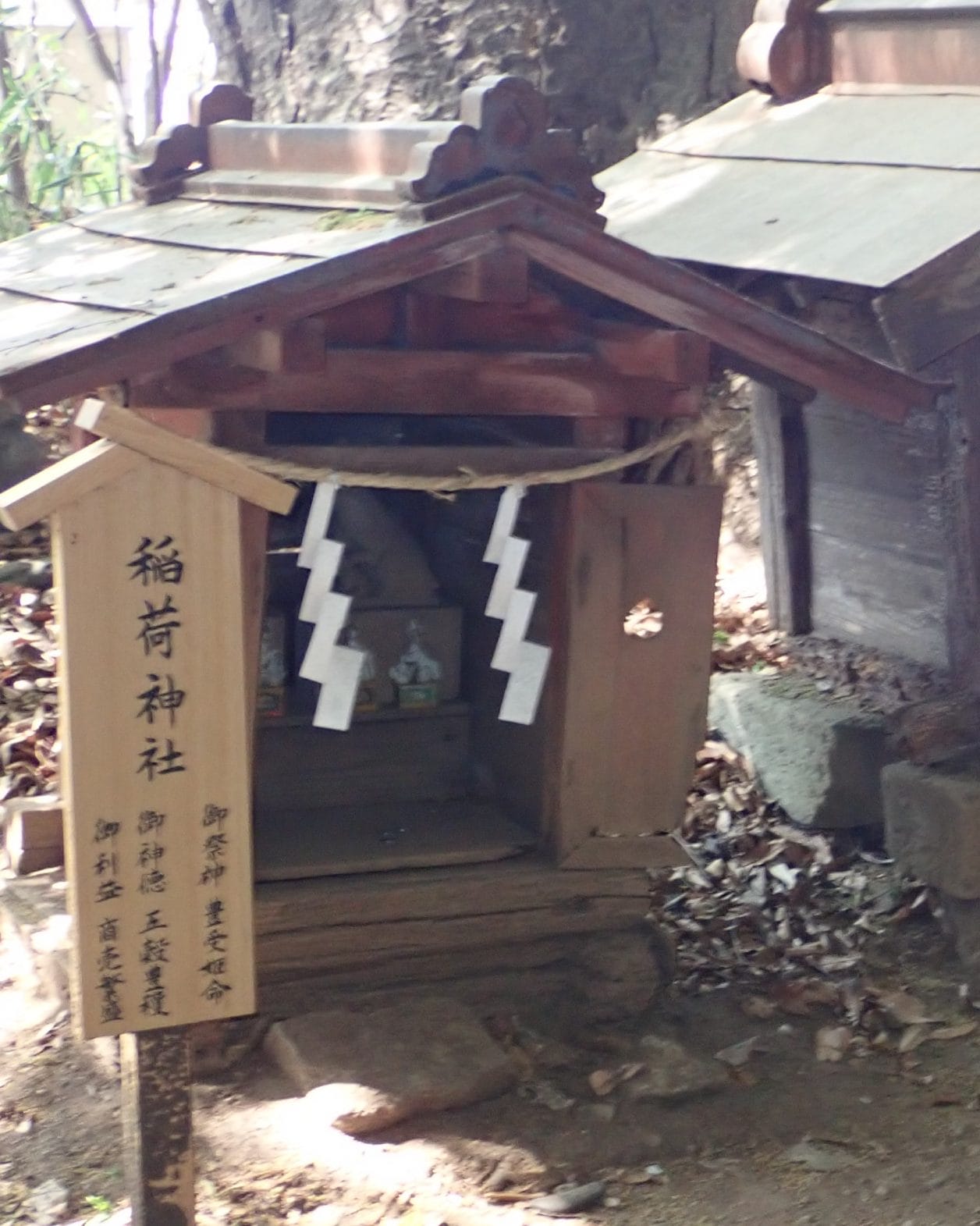 川越氷川神社の稲荷神社