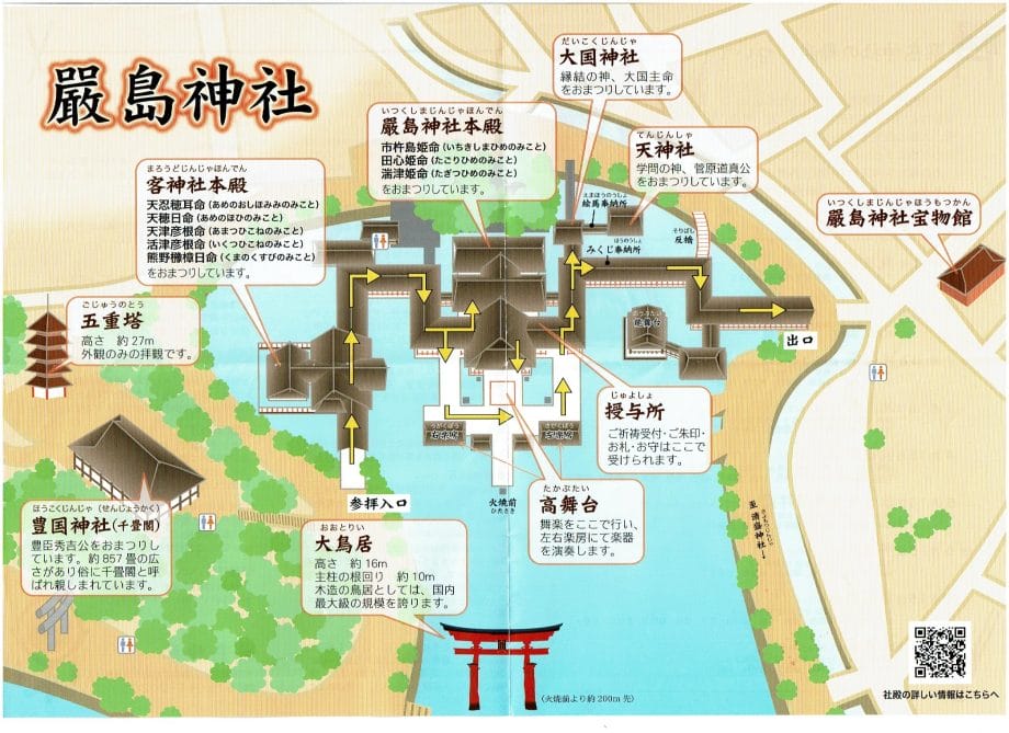 厳島神社の境内MAP