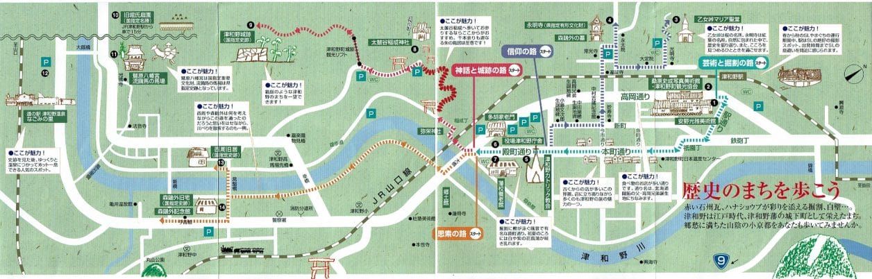 津和野市街地MAP