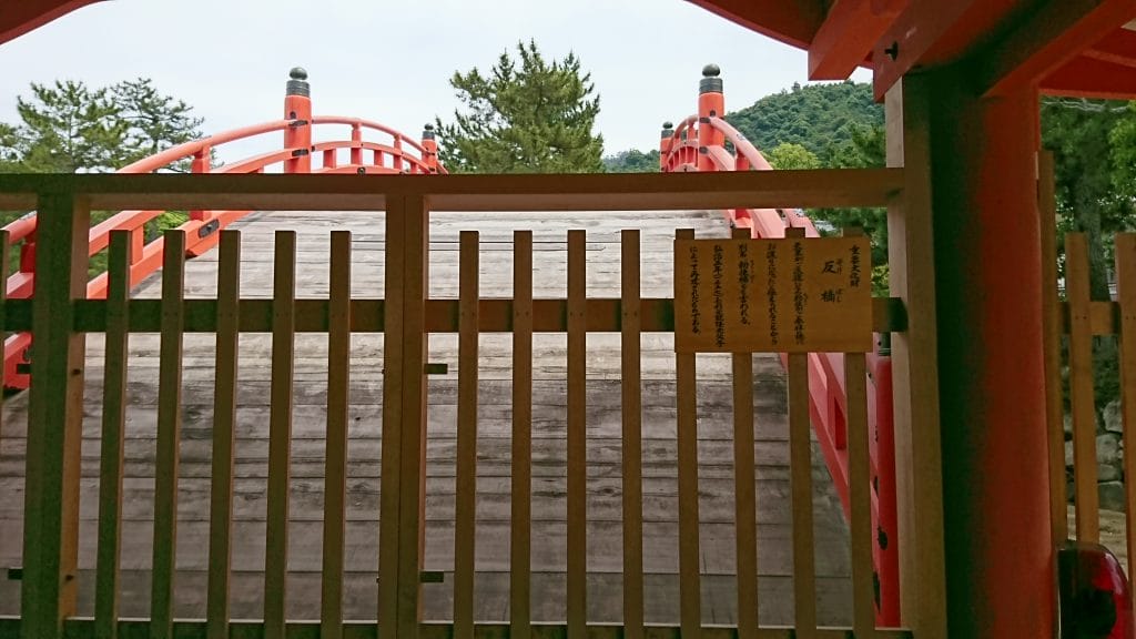 厳島神社の勅使橋