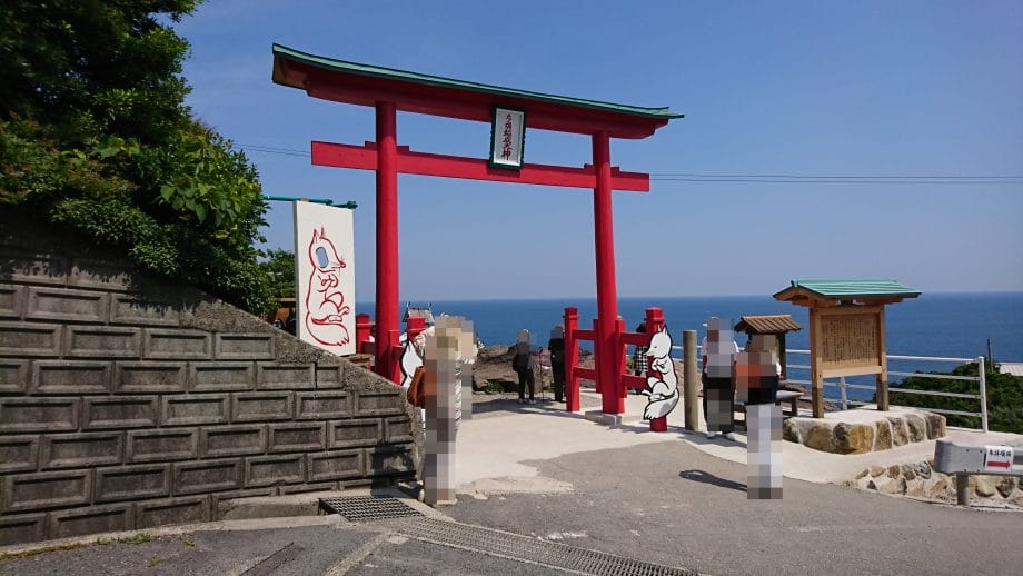 山口県の元乃隅神社
