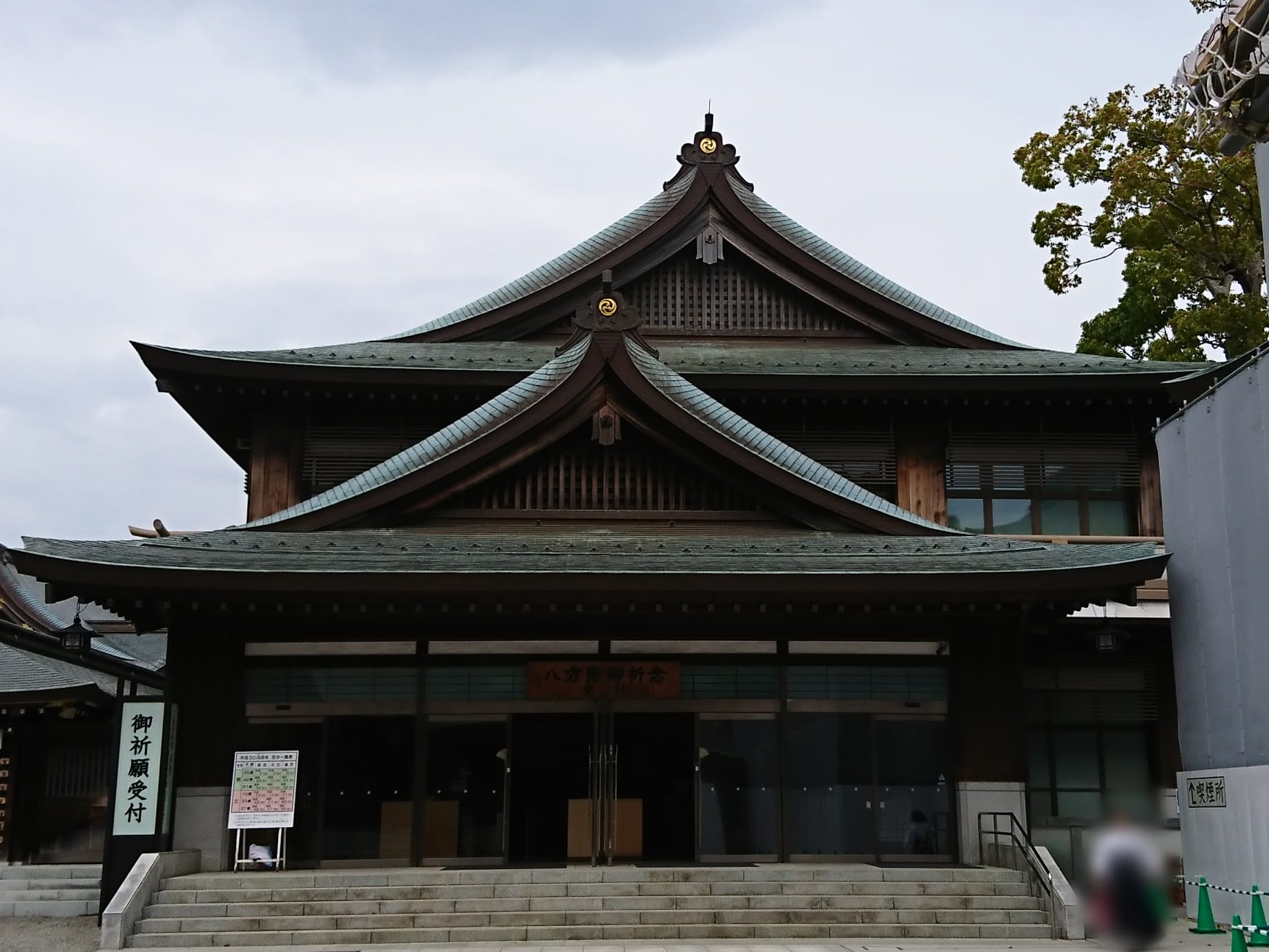 寒川神社 神嶽山神苑 入苑券 - その他