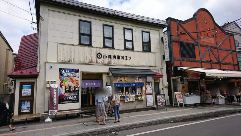 小樽の観光名所堺町商店街