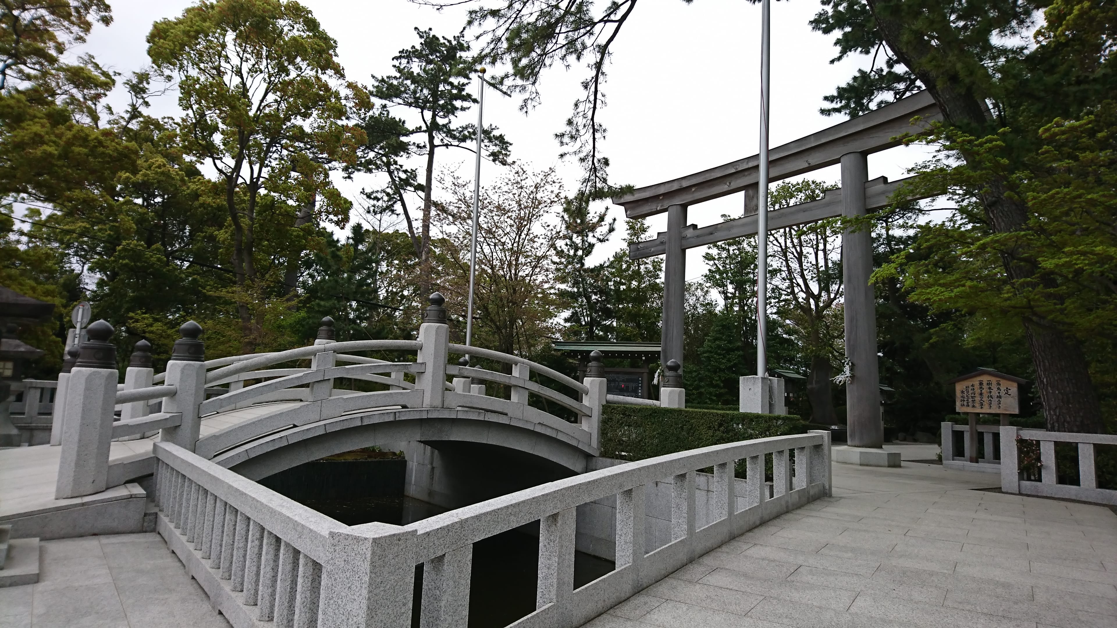 寒川神社 神嶽山神苑 入苑券 - その他