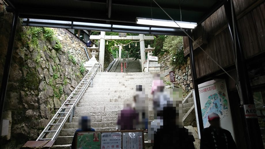 竹生島の宝厳寺へと続く階段の手前にある券売機