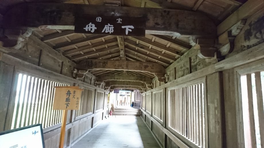 竹生島の舟廊下