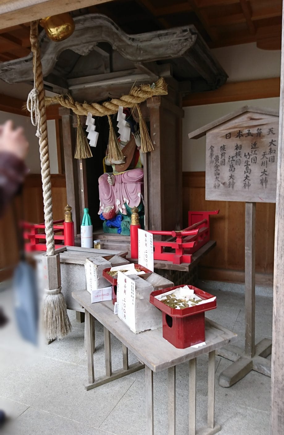 竹生島の都久夫須麻神社にいらっしゃる弁天様