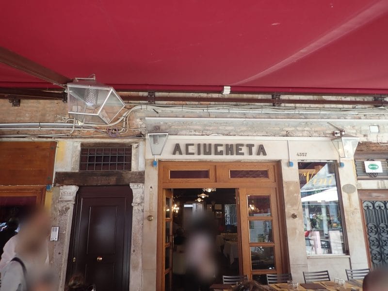ベネチアでランチをいただいたAciugheta